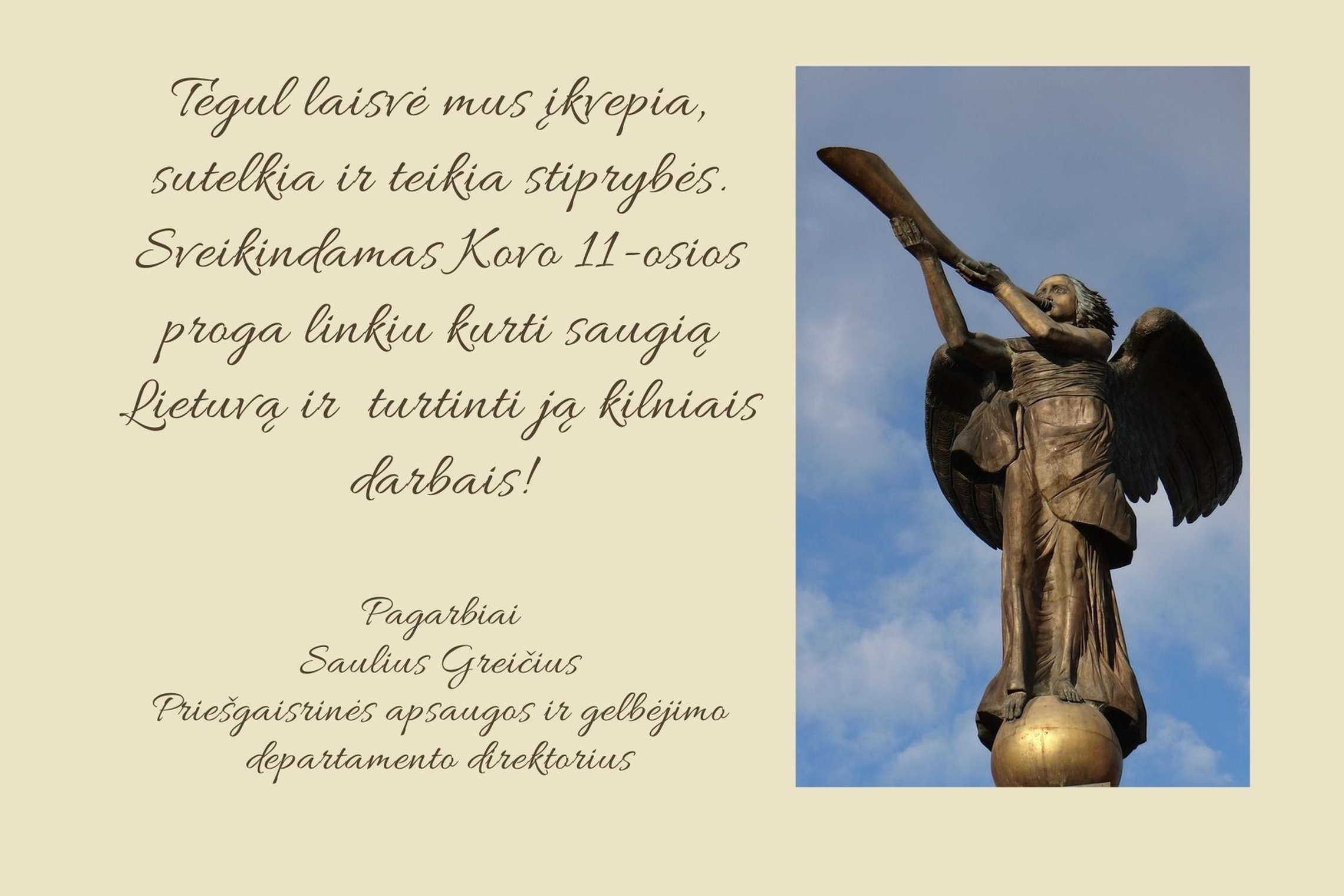 Iliustracija